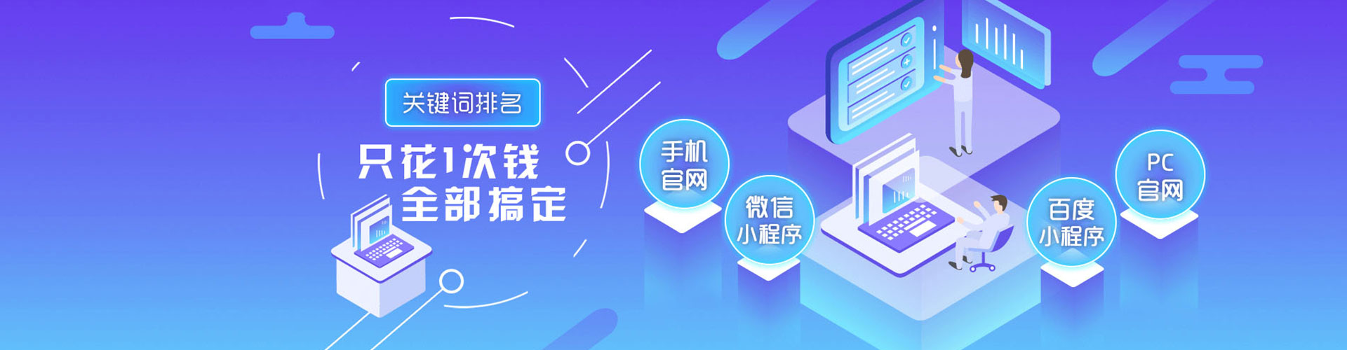浑江百度推广代理