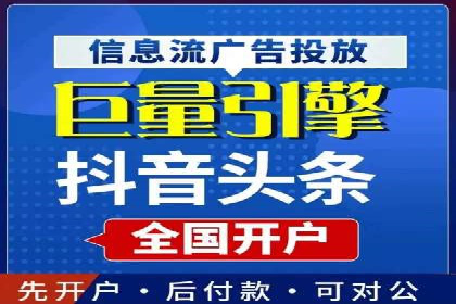 竞价推广开户成功故事集锦，激发你的灵感！